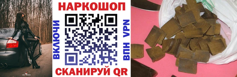 Наркота Электрогорск Cocaine  Бошки Шишки  Меф мяу мяу  ОМГ ОМГ ONION  ГАШИШ  Амфетамин 