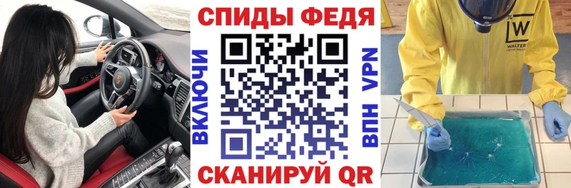 Амфетамин VHQ Электрогорск