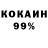 Героин гречка Kakashi Hotake