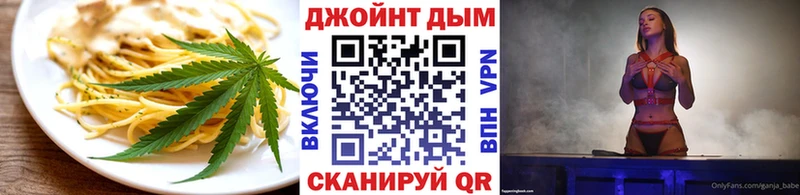 Cannafood марихуана Электрогорск