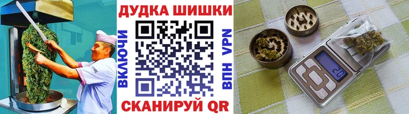 даркнет как зайти  Электрогорск  Печенье с ТГК марихуана 