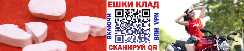 закладки  Электрогорск  Экстази 250 мг 