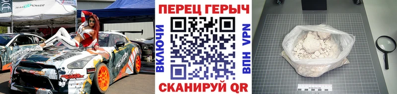 Героин хмурый  Электрогорск 