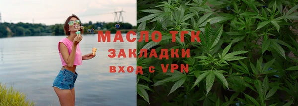 ПСИЛОЦИБИНОВЫЕ ГРИБЫ Армянск