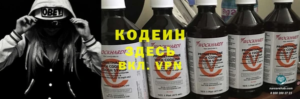 ПСИЛОЦИБИНОВЫЕ ГРИБЫ Армянск