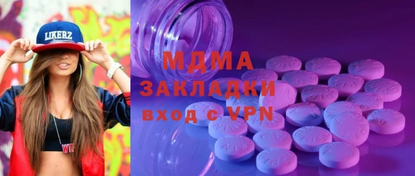 ПСИЛОЦИБИНОВЫЕ ГРИБЫ Армянск
