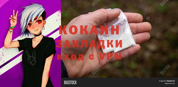 кокаин колумбия Арсеньев