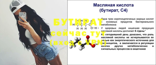 мескалин Аркадак