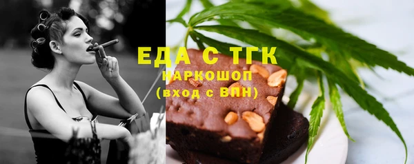 мескалин Аркадак