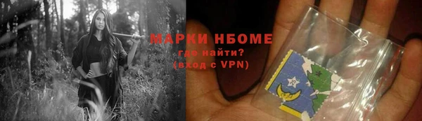 ПСИЛОЦИБИНОВЫЕ ГРИБЫ Армянск