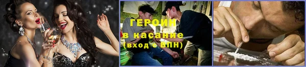 кокаин колумбия Арсеньев