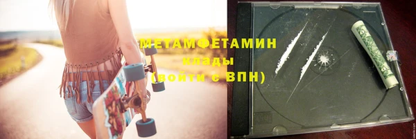 ПСИЛОЦИБИНОВЫЕ ГРИБЫ Армянск