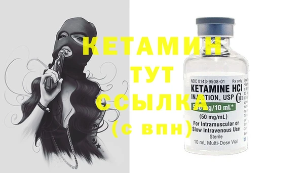 кокаин колумбия Арсеньев