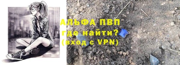 мескалин Аркадак