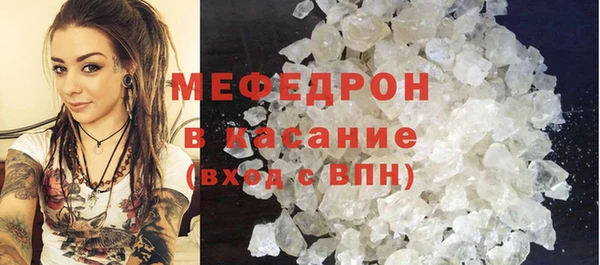 мескалин Аркадак