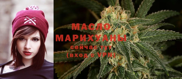 ПСИЛОЦИБИНОВЫЕ ГРИБЫ Армянск