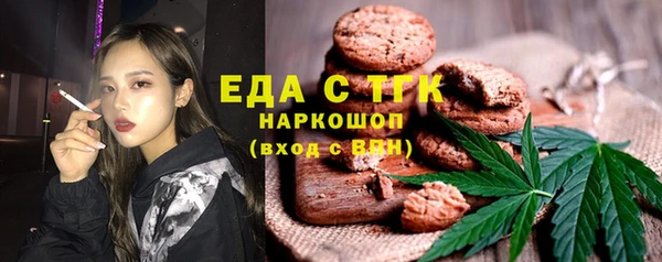 ПСИЛОЦИБИНОВЫЕ ГРИБЫ Армянск