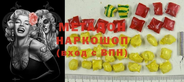ПСИЛОЦИБИНОВЫЕ ГРИБЫ Армянск