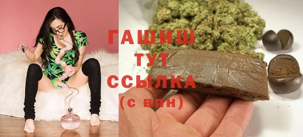 ПСИЛОЦИБИНОВЫЕ ГРИБЫ Армянск