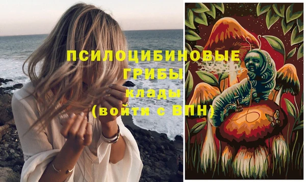 кокаин колумбия Арсеньев