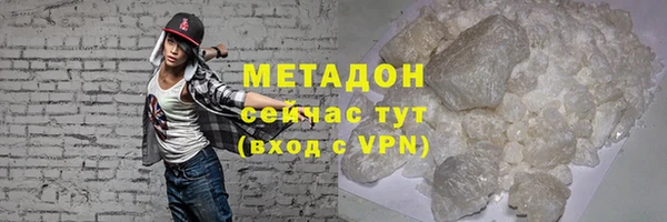 кокаин колумбия Арсеньев