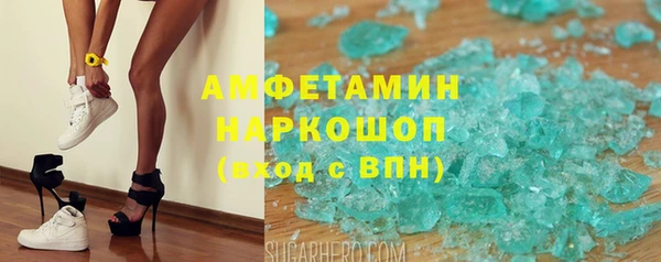 ПСИЛОЦИБИНОВЫЕ ГРИБЫ Армянск