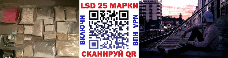 Лсд 25 экстази кислота маркетплейс какой сайт Электрогорск магазин продажи наркотиков