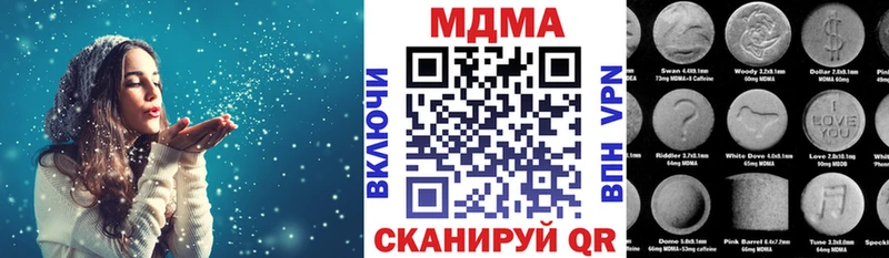 МДМА молли  где найти наркотики  Электрогорск 